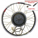 BLDC motor 750-1000W, zadní kolo